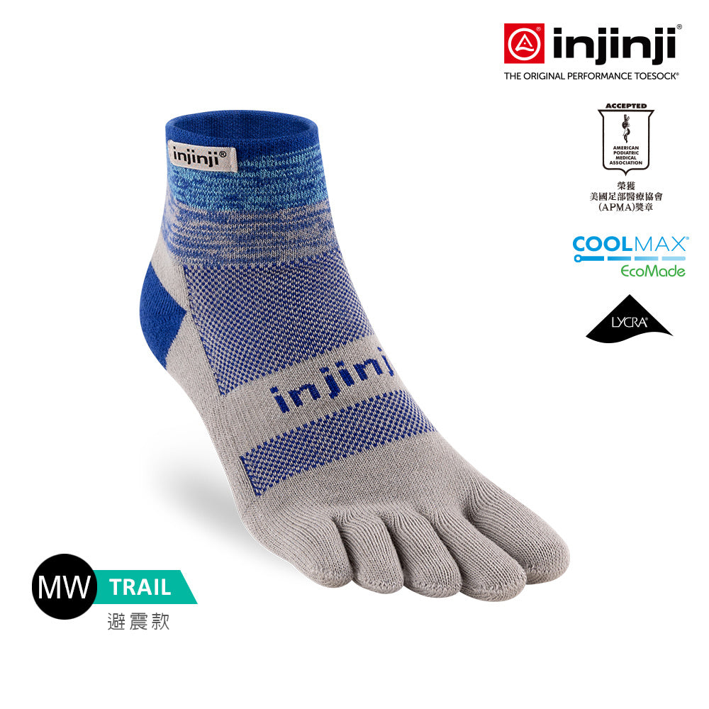 Injinji - 【injinji】Trail野跑避震吸排五趾短襪 (海王星藍) - NAA3656 | 厚底防震 運動員推薦 吸濕排汗 五趾襪
