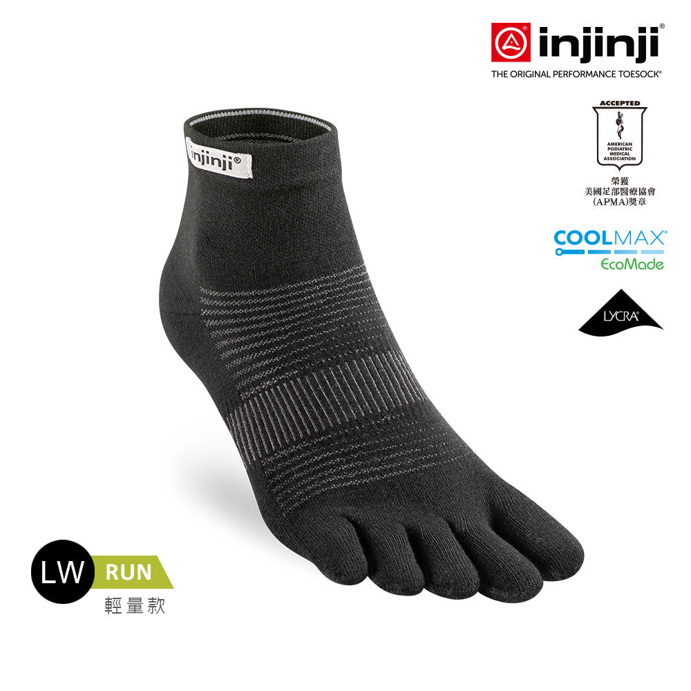Injinji - 【injinji】Run輕量吸排五趾短襪NX (黑色) - NAA1295 | COOLMAX 快乾襪 吸濕排汗 輕量透氣 五趾襪 短襪