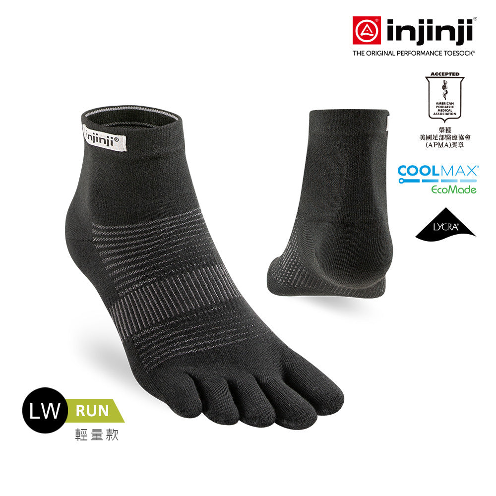 Injinji - 【injinji】Run輕量吸排五趾短襪NX (黑色) - NAA1295 | COOLMAX 快乾襪 吸濕排汗 輕量透氣 五趾襪 短襪