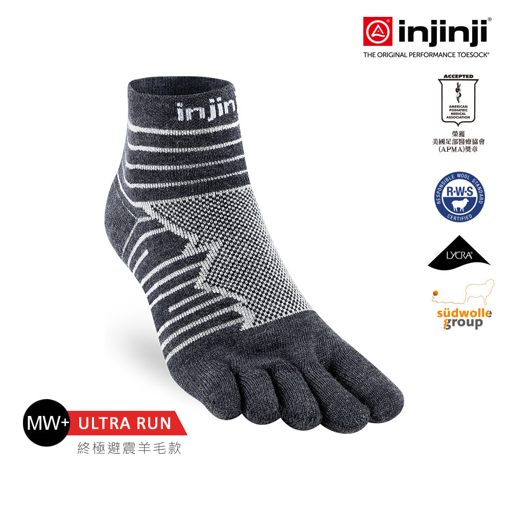Injinji - 【injinji】Ultra Run終極系列羊毛五趾短襪 (石板灰) - NAA7894| 吸濕排汗 抗臭 控溫 羊毛襪 避震緩衝 推薦跑步襪
