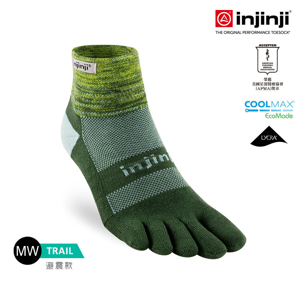 Injinji - 【injinji】Trail野跑避震吸排五趾短襪 (羅勒) - NAA3647| 厚底防震 運動員推薦 吸濕排汗 五趾襪