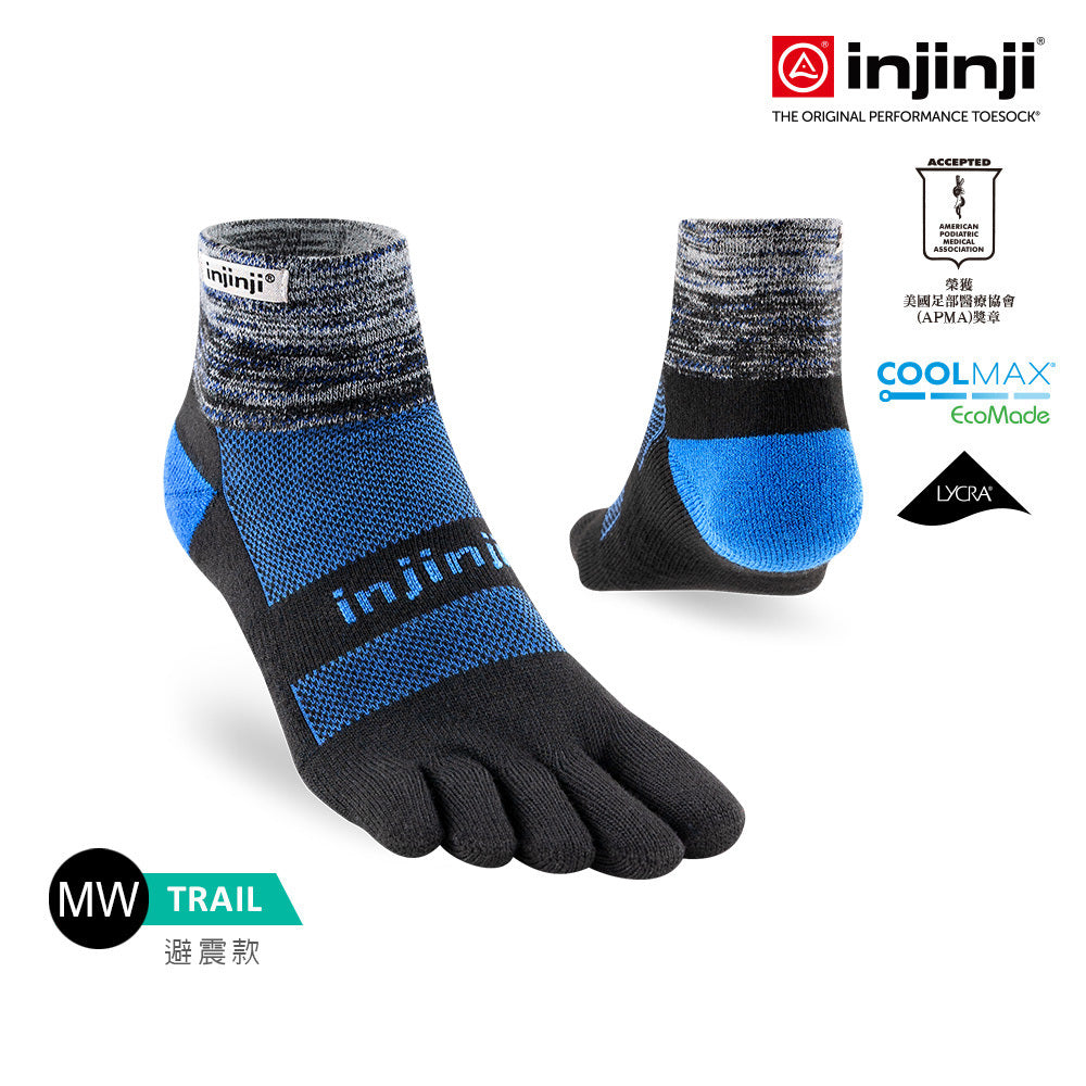 Injinji - 【injinji】Trail野跑避震吸排五趾短襪 (風暴灰) - NAA3694| 厚底防震 運動員推薦 吸濕排汗 五趾襪