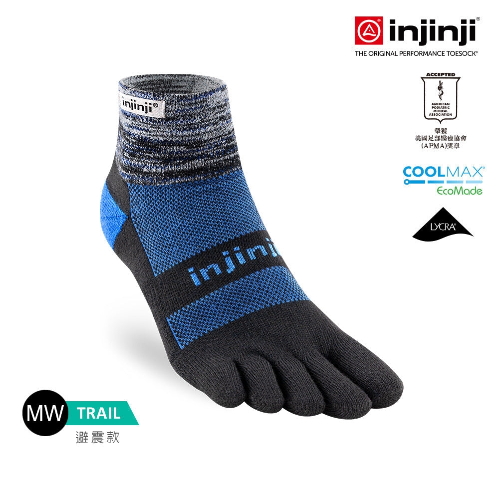 Injinji - 【injinji】Trail野跑避震吸排五趾短襪 (風暴灰) - NAA3694| 厚底防震 運動員推薦 吸濕排汗 五趾襪
