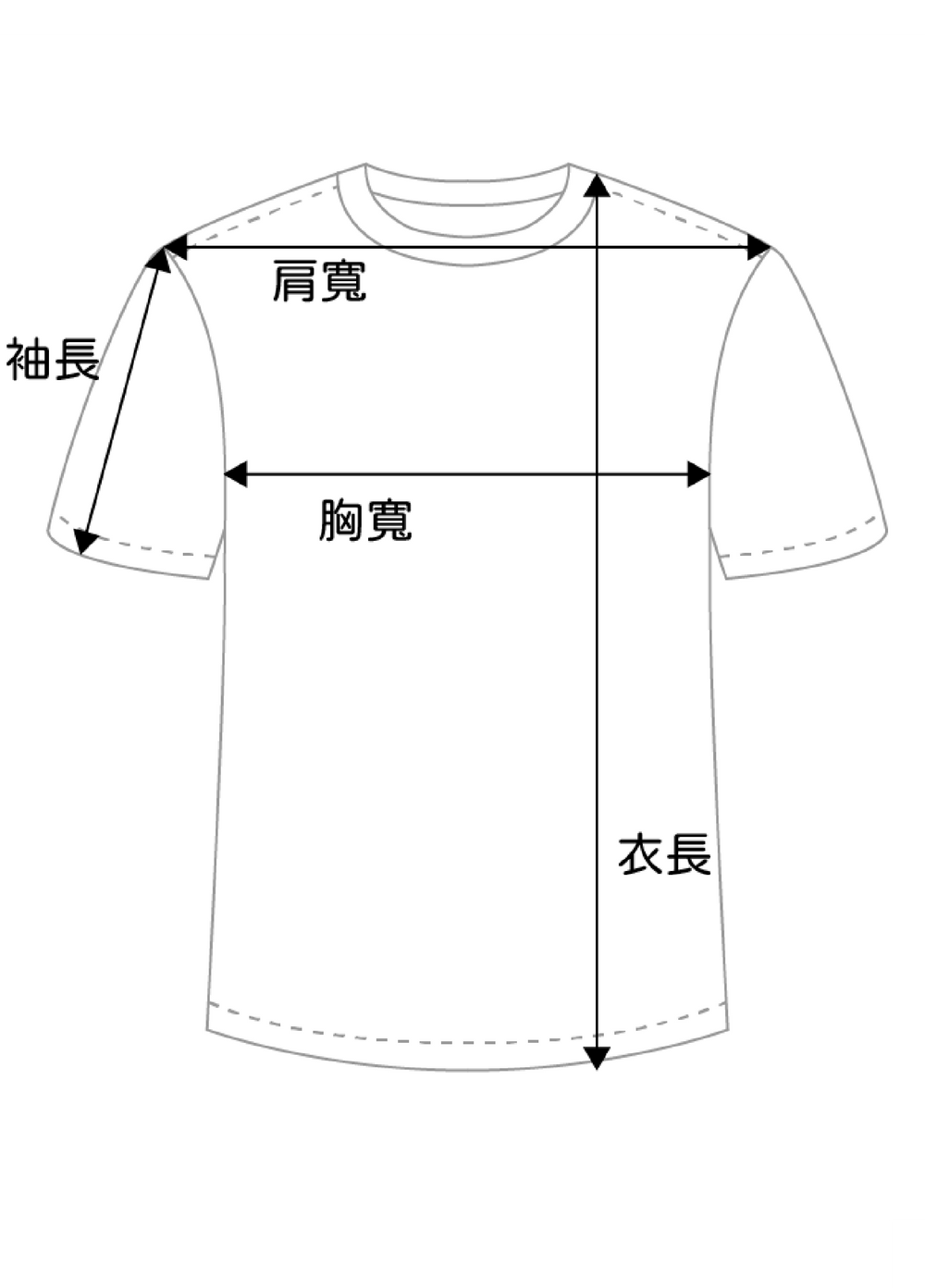 ARZS 路跑衣通用版型 尺寸示意圖