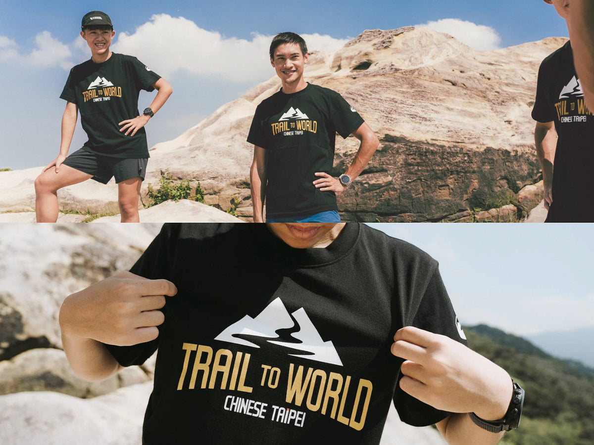 UP-Sports 向上運動 2025 Trail To World 西班牙越野世錦賽應援踢