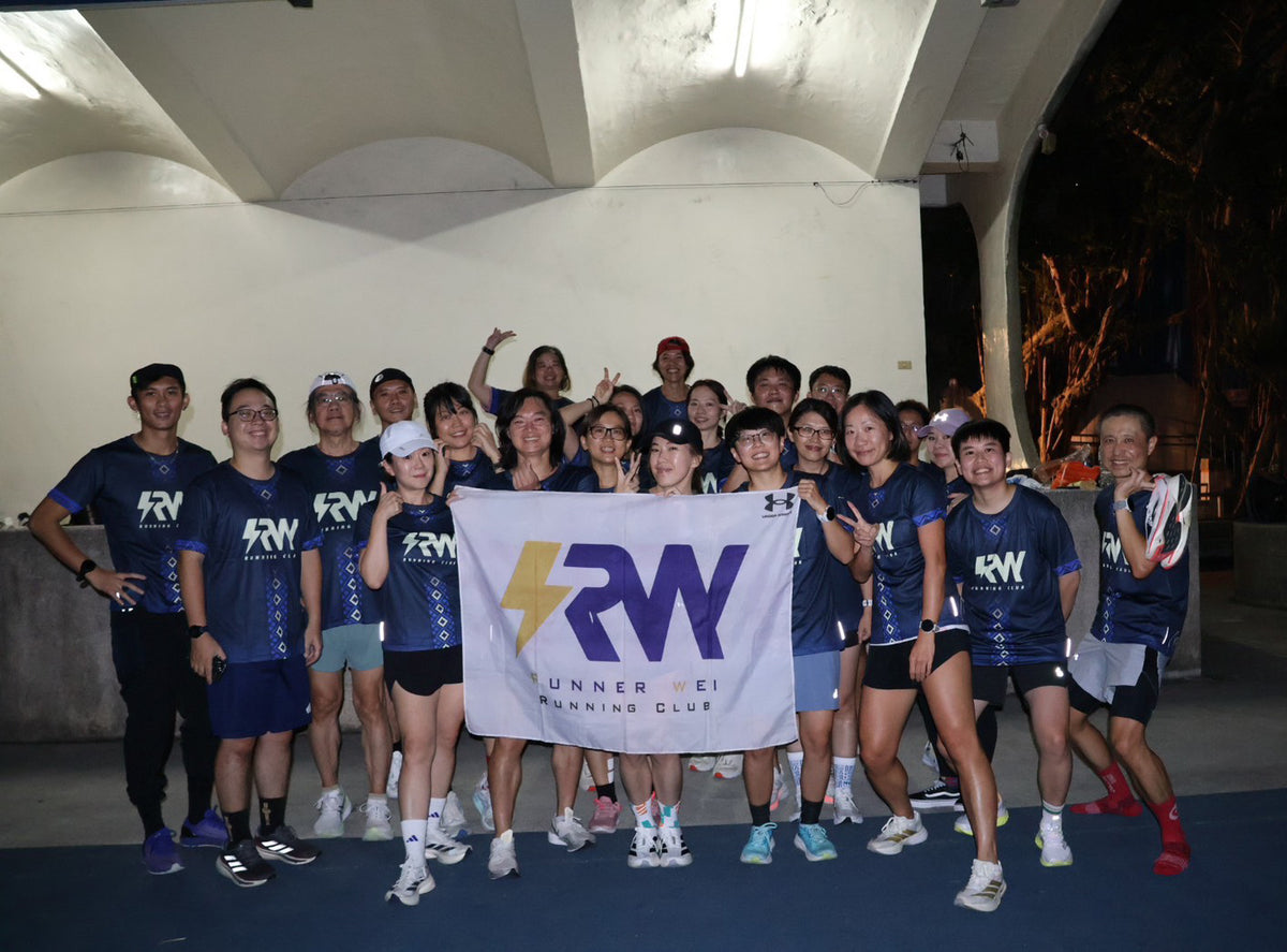 RWRC 跑團 (四爺跑班)