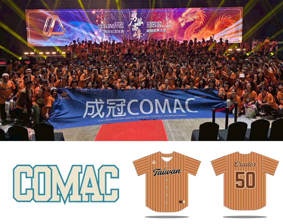 成冠 COMAC 團隊活動紀念棒球衫