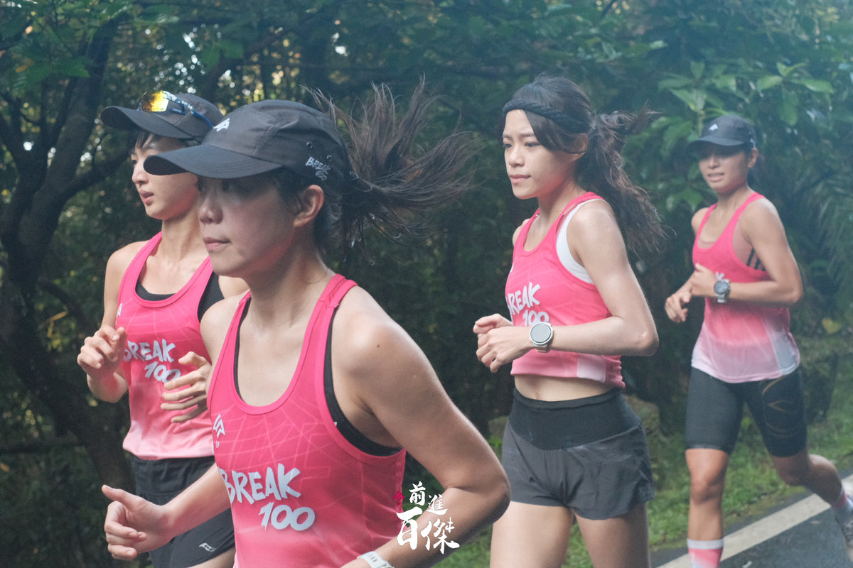 UP-Sports 向上運動 2024前進百傑