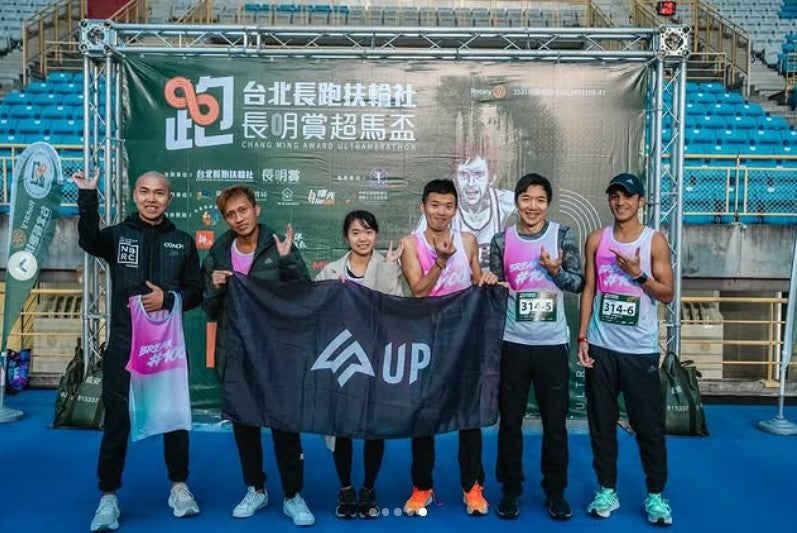 2024 長明賞超馬盃專業賽事背心