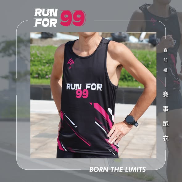 UP-Sports 向上運動 半馬破百 99 參賽路跑背心