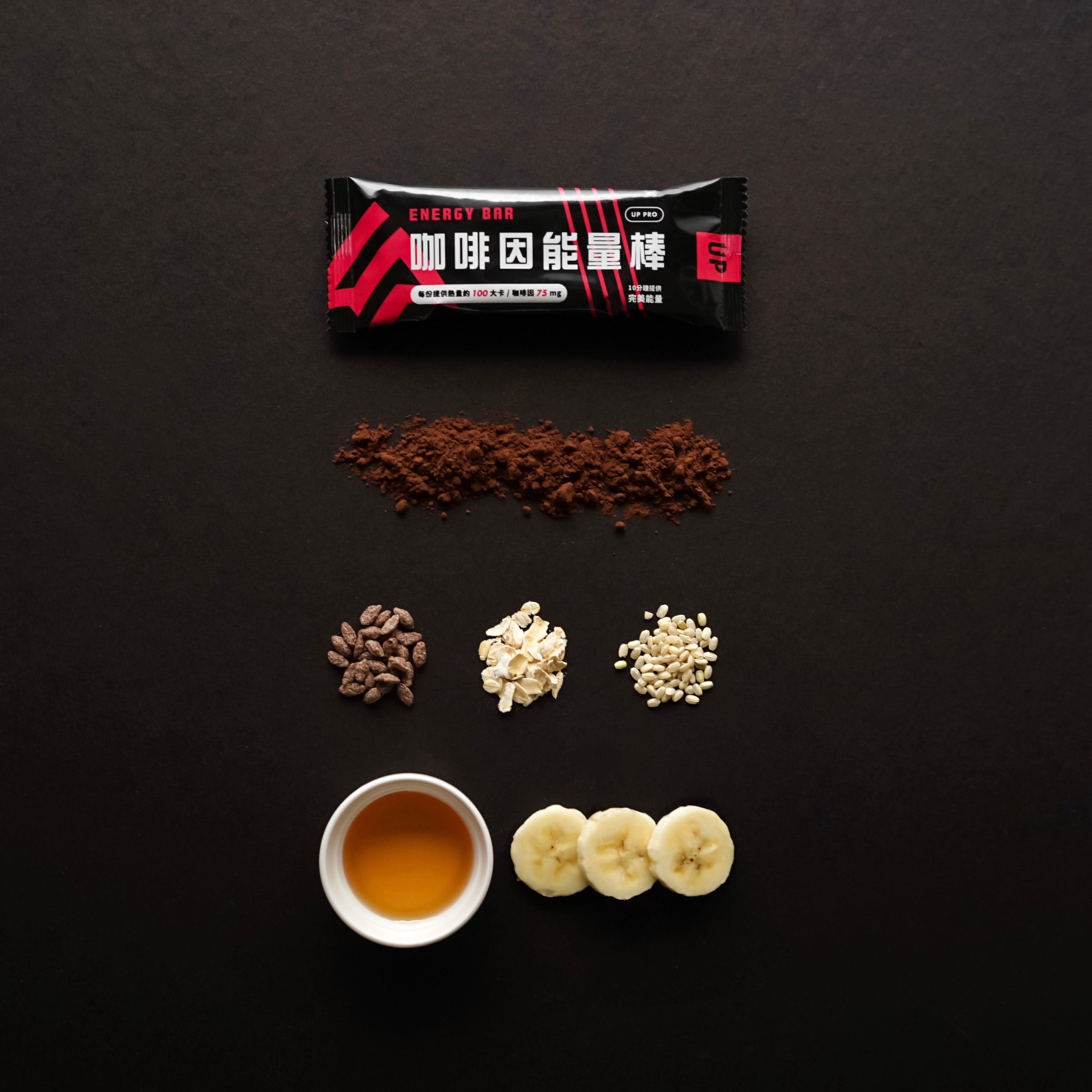 UP Sports - UP咖啡因能量棒-香蕉可可 10入